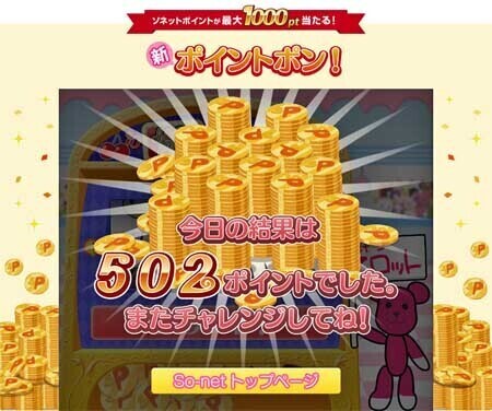 502点-2.jpg