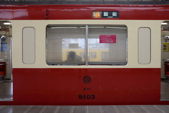 DSC_0102-2.jpg