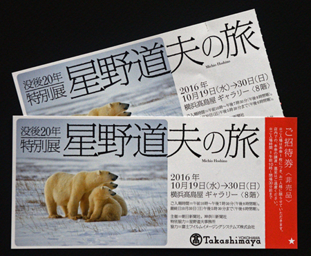 DSC_4149-2.jpg
