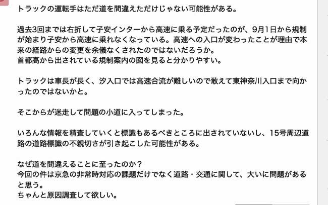 新町-4.jpg
