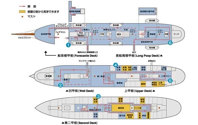 日本マップ-2.jpg