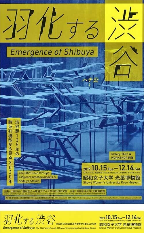羽化する-2.jpg