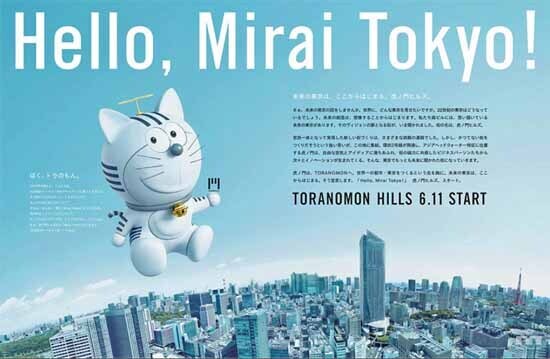 tora01.jpg