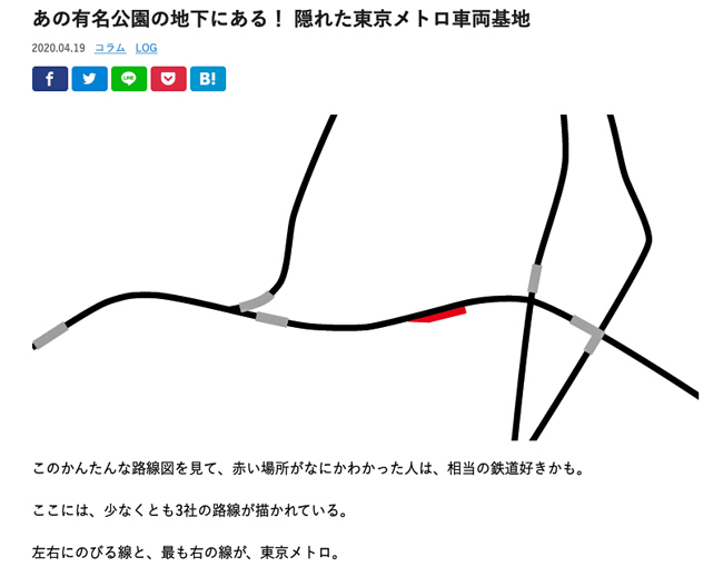 yoyogi-1.jpg